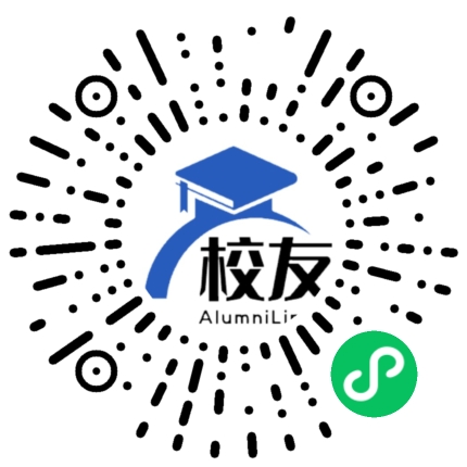 广东以色列理工学院校友通,校友会