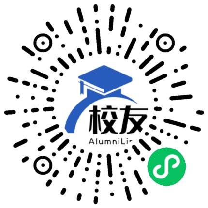 奎溪镇中学校友通,校友会