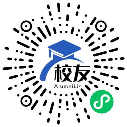 汕头市汕樟中学校友通,校友会