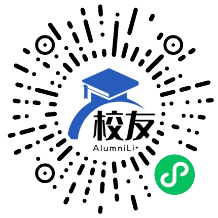 横店街道横店第二中学校友通,校友会