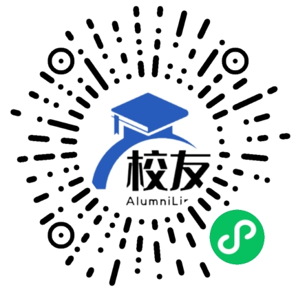 贵阳盛世中学校友通,校友会
