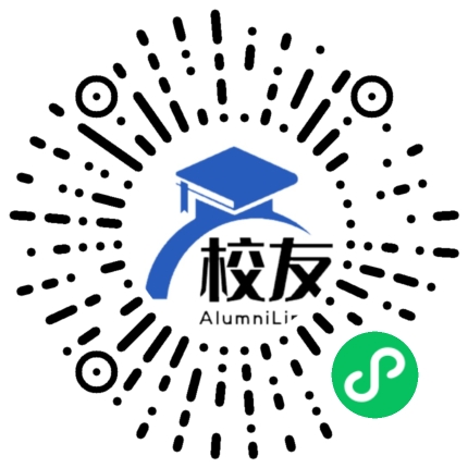缙云中学校友通,校友会
