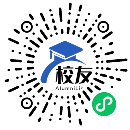 厦门市同安第二十三中学校友通,校友会