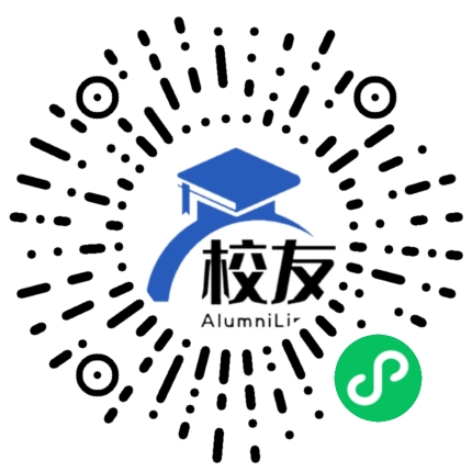 吉林大学校友通,校友会