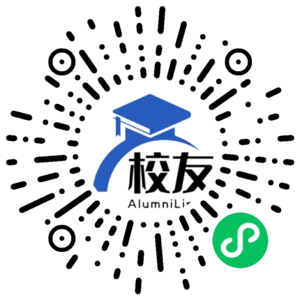武定县田心中学校友通,校友会