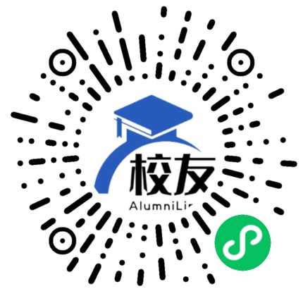 自贡第十中学校友通，校友会