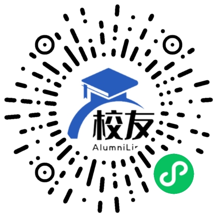 安吉县高禹镇中学校友通,校友会