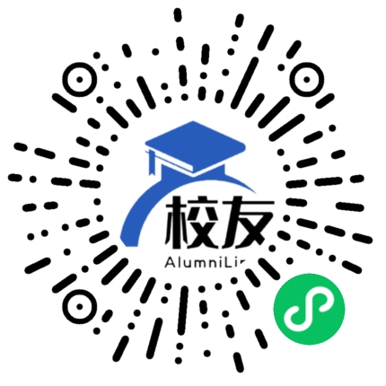 澧县三中校友通,校友会