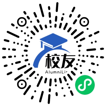 贵州大学附属中学校友通,校友会
