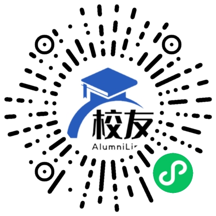 英德市沙口中学校友通,校友会