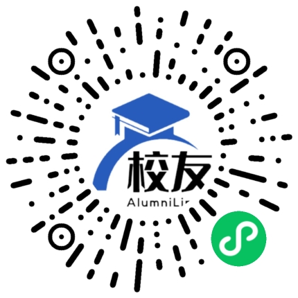 四川省安岳县永清中学校友通,校友会