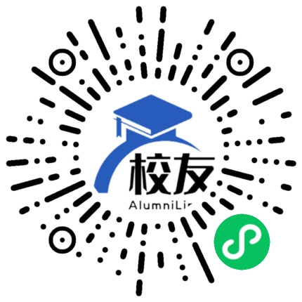 绵阳市二0三信箱子弟学校校友通,校友会