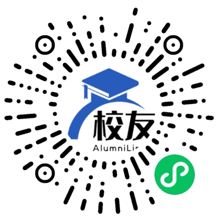 化州市长岐中学校友通,校友会
