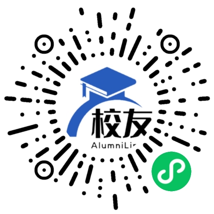 平江县第八中学校友通，校友会