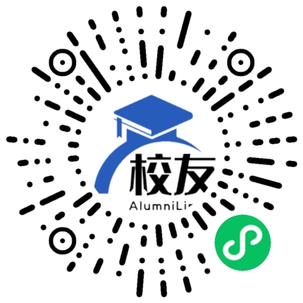 上海市民办交华中学校友通,校友会
