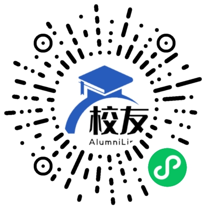 遂溪县大成中学校友通,校友会