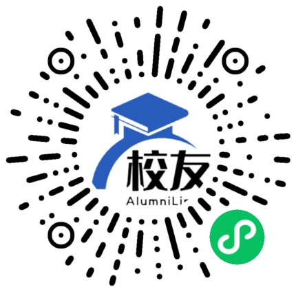 梅江区乐育中学校友通,校友会