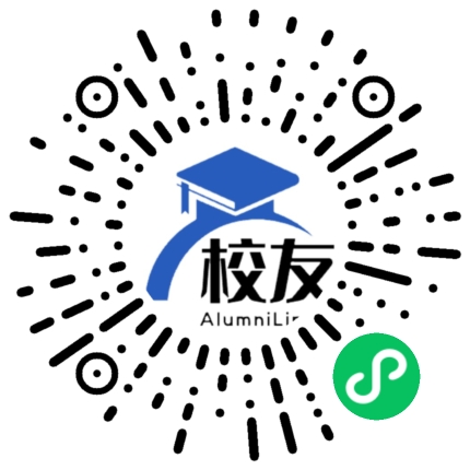 洞口县第一中学校友通,校友会