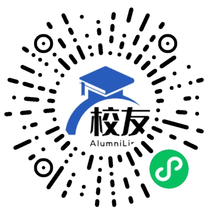 襄汾县赵曲中学校友通，校友会