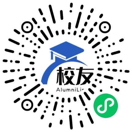 富宁县田蓬中学校友通,校友会