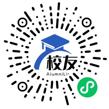 华北水利水电大学乌拉尔学院校友通,校友会