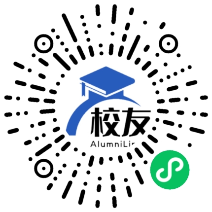 习水第一中学校友通,校友会