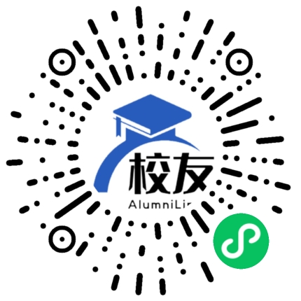 上海市罗店中学校友通,校友会