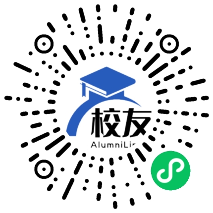 峨眉山市九里镇第一中学校友通,校友会
