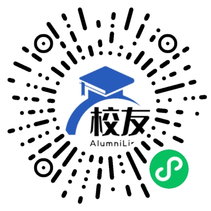 广安职业技术学院校友通,校友会