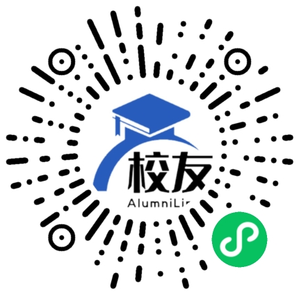 嘉善高级中学校友通,校友会