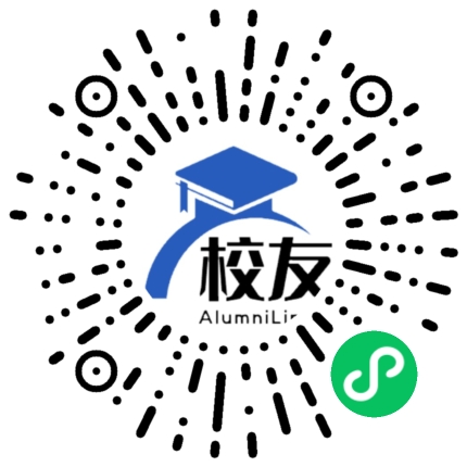 北京市第四十二中学校友通,校友会