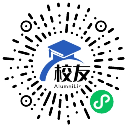 济南职业学院校友通,校友会