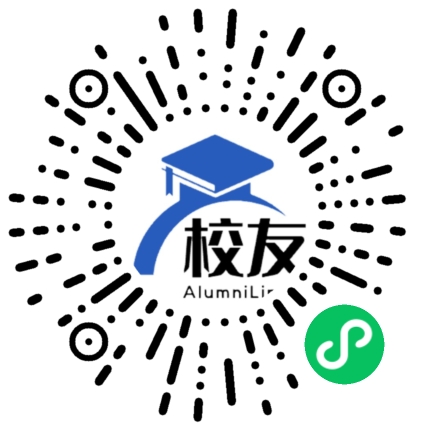 厦门市同安竹坝中学校友通,校友会