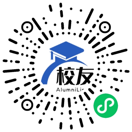 汉寿县第二中学校友通,校友会