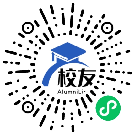 山东化工职业学院校友通,校友会