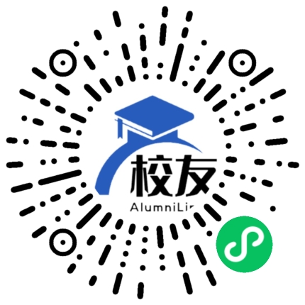 广东省连州中学校友通,校友会