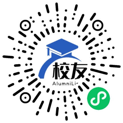 乐山第九中学校友通,校友会