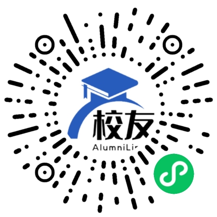 平远县河头中学校友通,校友会