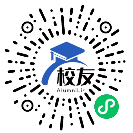 雷州市客路中学校友通,校友会