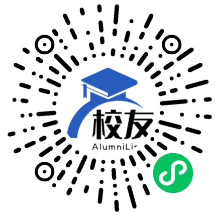 浙江长征职业技术学院校友通，校友会
