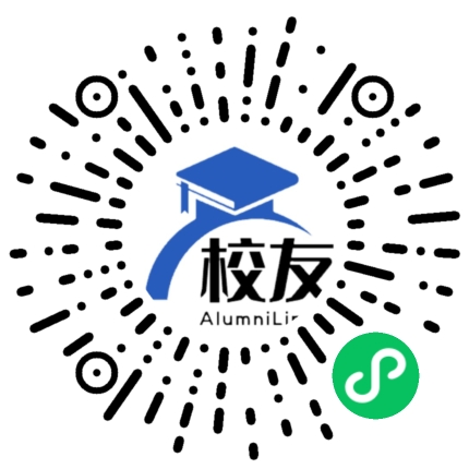 安徽卫生健康职业学院校友通,校友会