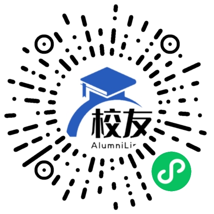 广东省新丰县第一中学校友通,校友会