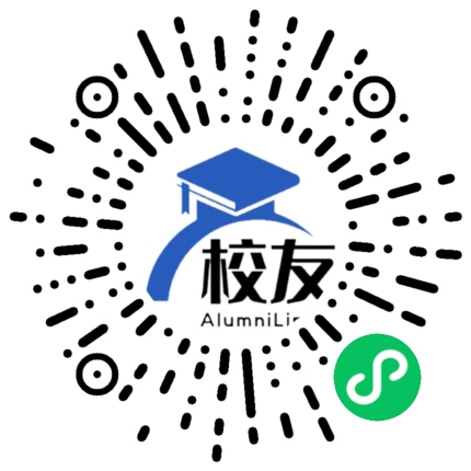 婺城区汤溪镇第二中学校友通，校友会