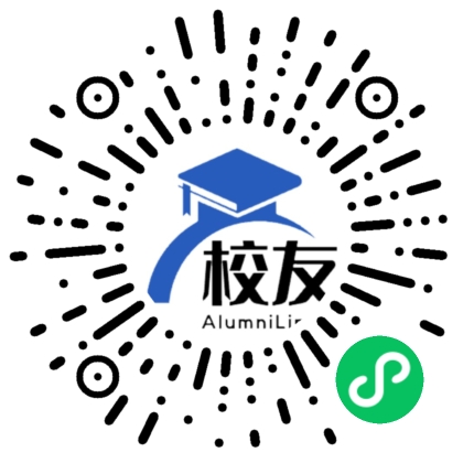 湖南省湘潭市第二中学校友通,校友会