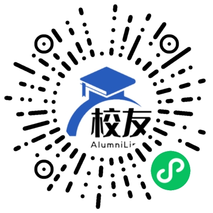 衡阳市石鼓区松木中学校友通，校友会