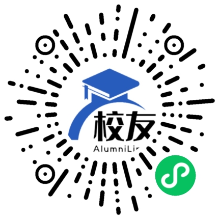 罗定市新榕中学校友通,校友会