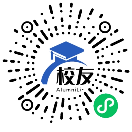 新洲区旧街街道办事处利河中学校友通,校友会