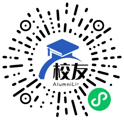 上杭县第二中学校友通,校友会