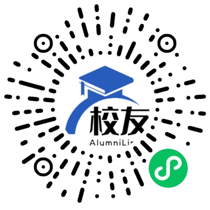 中甸县第七中学校友通,校友会