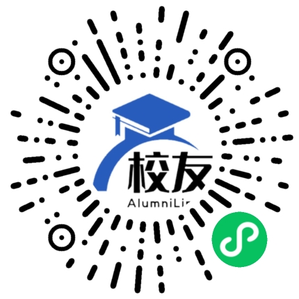 墨玉县第一中学校友通,校友会